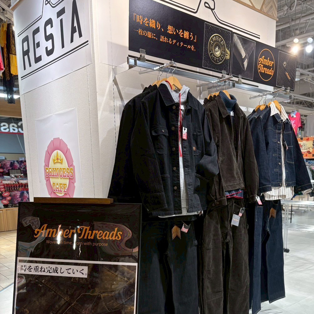 RESTA水戸OPA店amber売り場