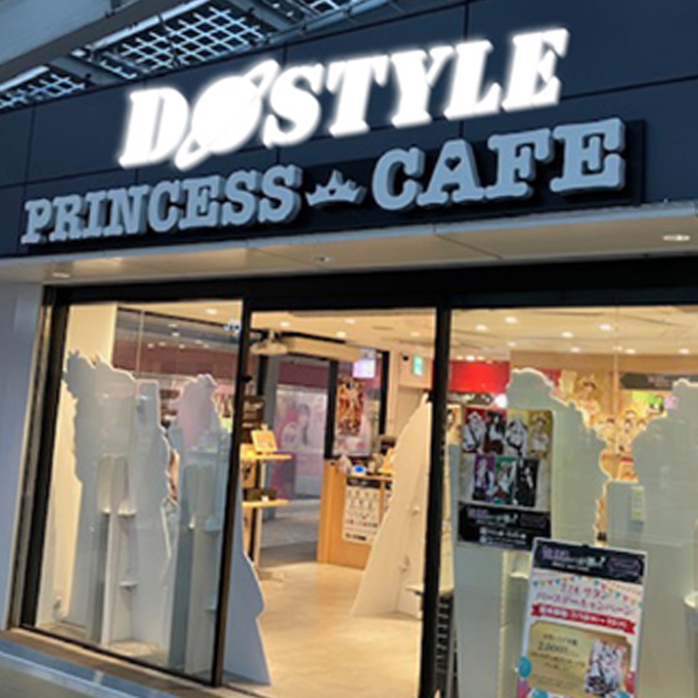 下北沢エキウエ店