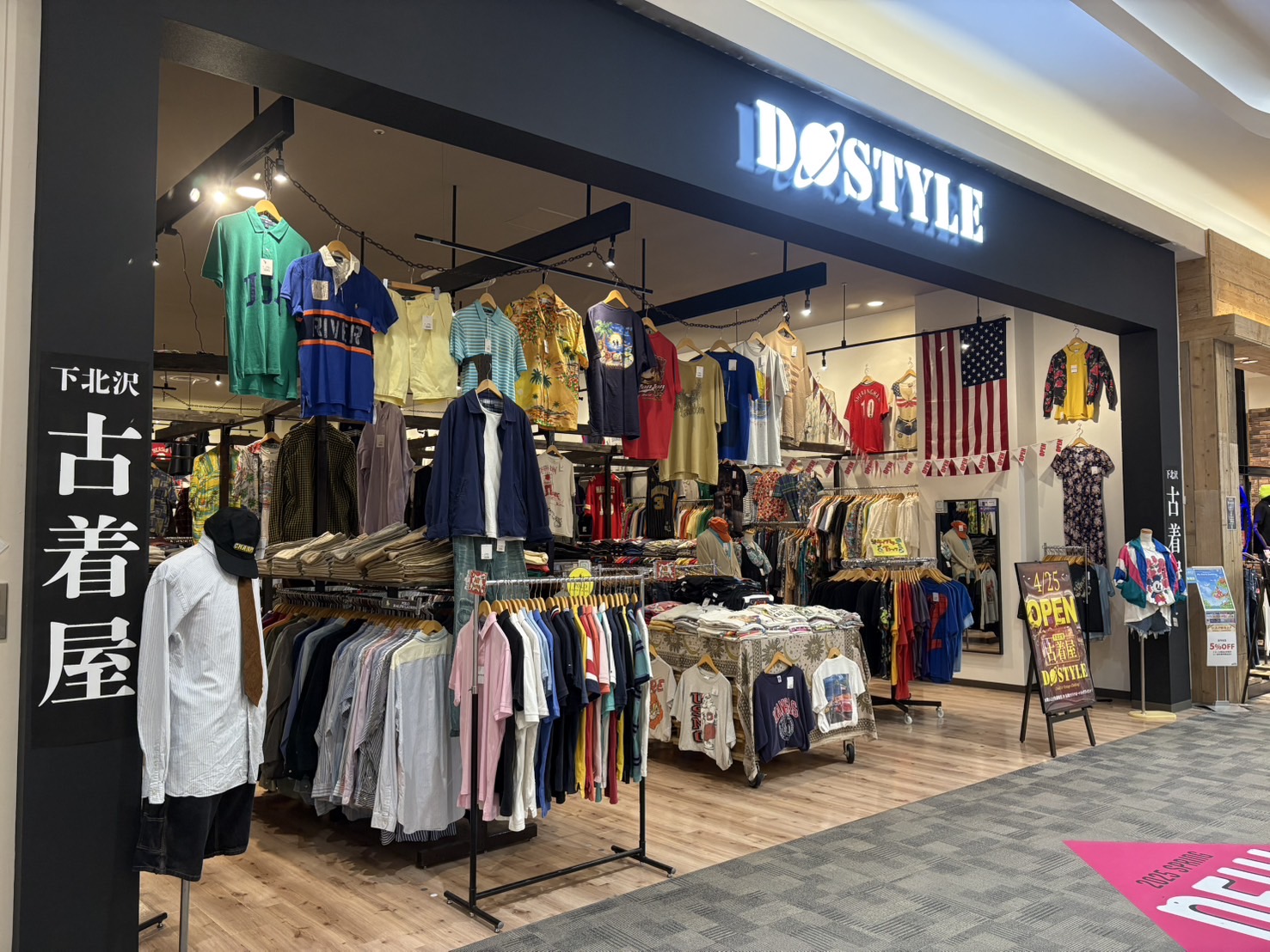 dostyle イオンモール水戸内原店