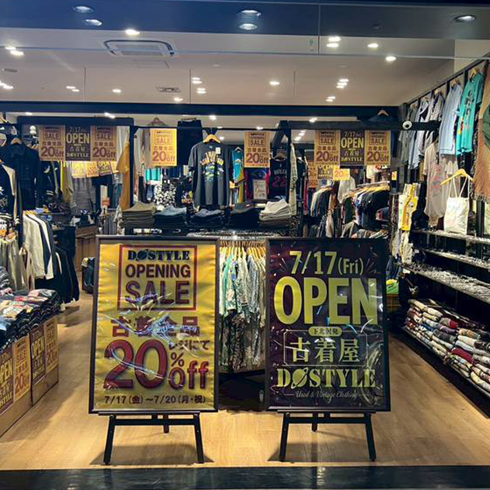 ららぽーと立川立飛店